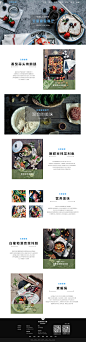 网页设计 projects | Behance 上的照片、视频、徽标、插图和品牌