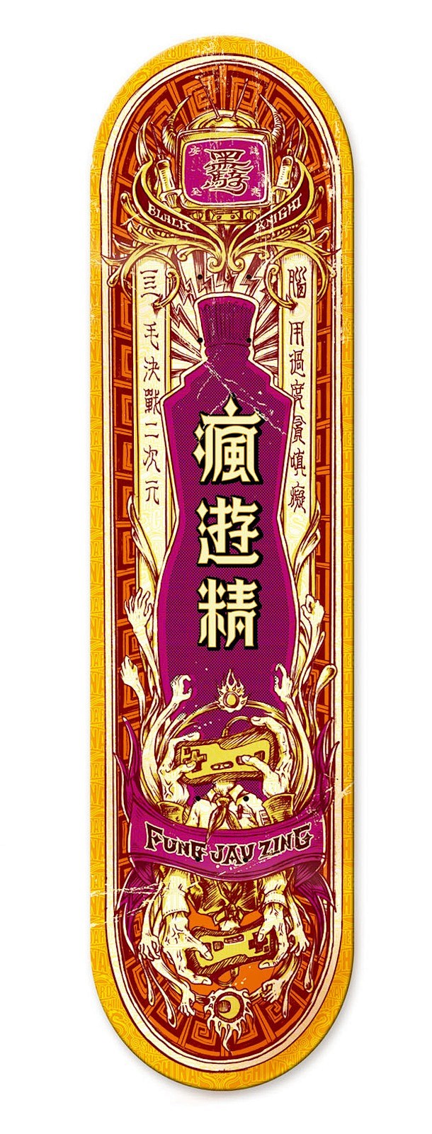 ZHAN WEI的滑板设计“神马圀药” ...