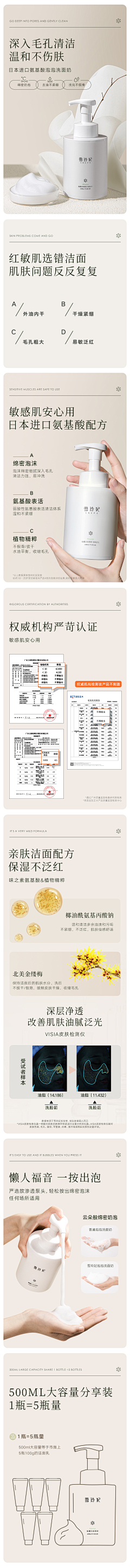 1128YYQX采集到详情