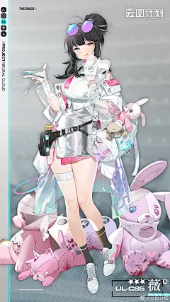 {游戏系列}鹰角 明日方舟