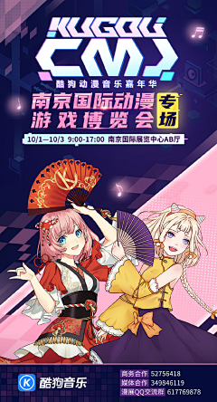 有钱的碳碳采集到日本IP