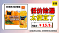 闲鱼 - 广告素材搜索 - AppGrowing - 有米云