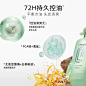 三生花专研控油蓬松控油清爽持久控油无硅油洗发水洗发露-tmall.com天猫