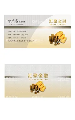 商务名片  - 源文件下载【酷图网】名片,商务名片,金融名片,名片设计,时尚名片,简约名片
