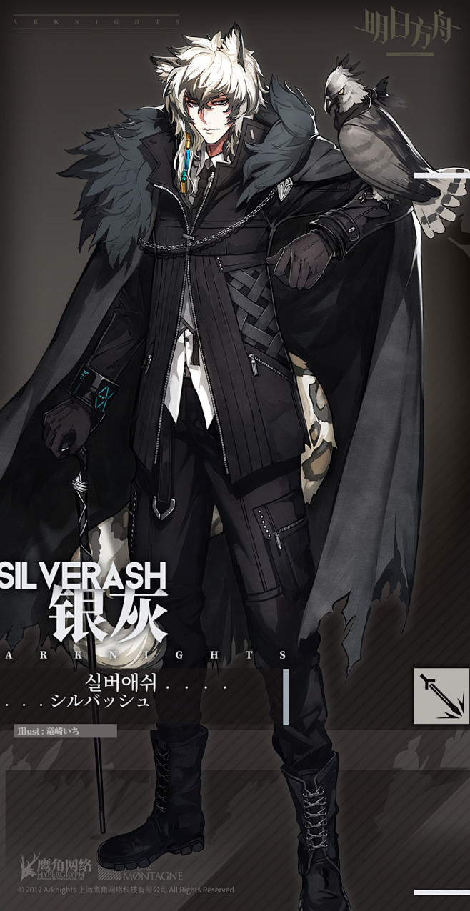 明日方舟arknights的微博微博
