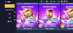 hyerinart采集到shop ui