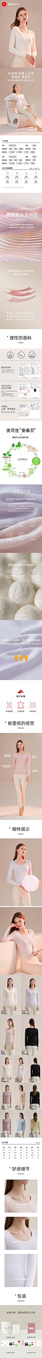 红豆绒女士德绒发热内衣上衣无痕秋衣单件冬抗静电抗菌保暖打底衫