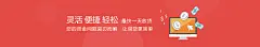 汽车抵押贷款_房产抵押贷款 - 安捷财富p2p借款平台