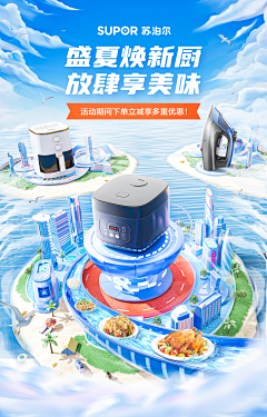 零点60秒采集到banner