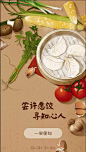 uc浏览器启动页 插画启动页 节日启动页