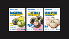 流萤殇飞采集到包装设计