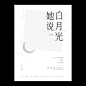 美工:楚珂