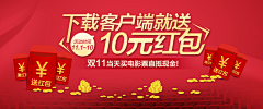 洮～～～～采集到广告banner