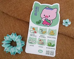 学会垃圾分类很简单，心有爱，行有动--粉豆啰啰
