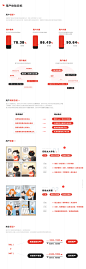 「米诺试妆」用户体验设计项目总结-UI中国用户体验设计平台