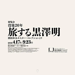 骑猪去旅行c采集到文字、排版