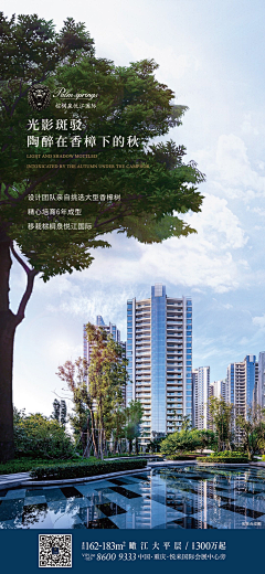 五月天852采集到公园