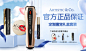 详情页关联海报（美容仪）