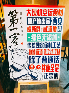 Enid--Loo采集到餐饮