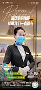 @到此为止′Here，∈点击进入主页，物业服务单图/地产物业