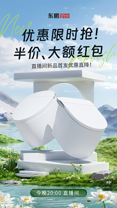 小不叮采集到马桶
