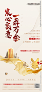老带新全民经纪人