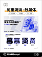 5款免费【好用中文字体】设计师必备 - 小红书