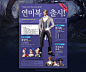 에오스 - 다시 찾은 당신의 MMORPG