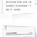 医美护肤公众号长图专题设计-源文件