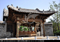 中式古建筑