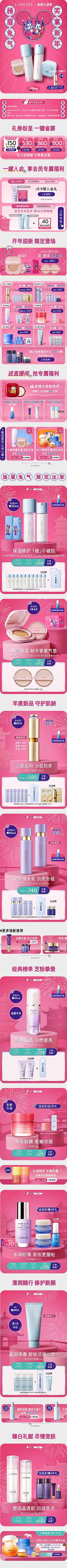 田布拉吉采集到精品页面