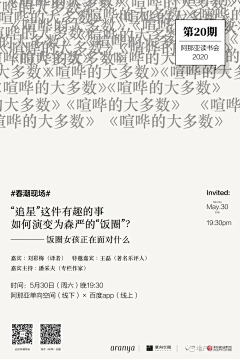 lucky奇采集到阿那亚