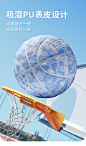 USARS涂鸦篮球成人室外专业用七7号耐磨高颜值官方旗舰店正品蓝球-tmall.com天猫