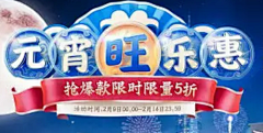 丸子咚咚咚采集到电商-标题字