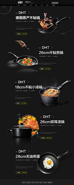 明月清风“”采集到首页