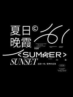 头低低小姐-大太阳采集到Banner 