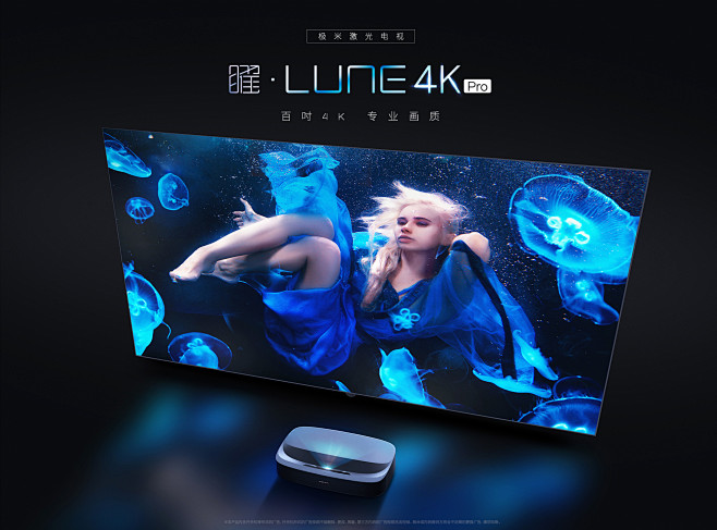 极米激光电视 矅·LUNE 4K Pro...