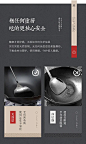 详情对比模块