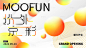 编号：【享设计】源文件下载-商业开业主视觉