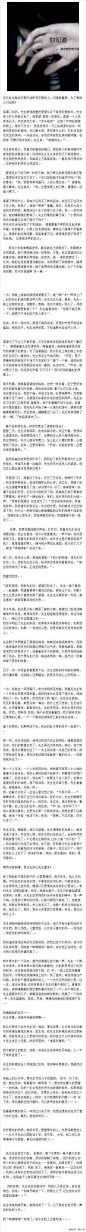 据说是50000多人看了都哭了