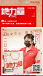 #她力量#她们是医护人员、公安民警、社区工作人员、物流一线工作人员等等，疫情期间，她们在各自的岗位上，成为疫情防控的“战斗员”“宣传员”和“监督员”。
3.8女神节之际，京东物流联合荔湾区妇联，在@OLEVA奥洛菲 、@瞳话 、@Mergian美肌颜 的共同支持下，致敬抗疫一线女战士，并送上节日的问候— ​​​​...展开全文c