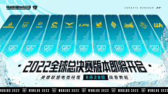 :-P惯采集到游戏banner