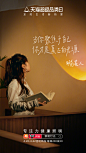 @天猫 的个人主页 - 微博