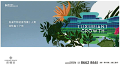 bc小金库采集到地产
