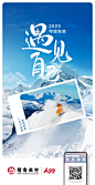 @招商银行App 的个人主页 - 微博