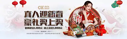 德扑游戏app下载相关图片