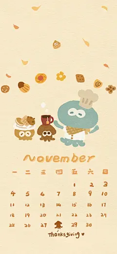 大人请用喷喷11月壁纸 - 小红书