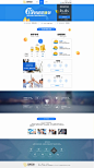新金融理财精美网页设计模板psd