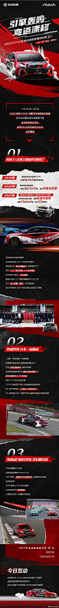 2022 CTCC#东风风神##奕炫#强势归来！
蓝鲸动力&马赫动力
今年两个中国自主顶级动力会擦出怎样的火花
好期待 ​​​​
