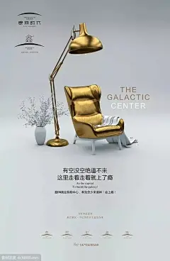 地产复式LOFT公寓地铁公寓 精选海报设计欣赏